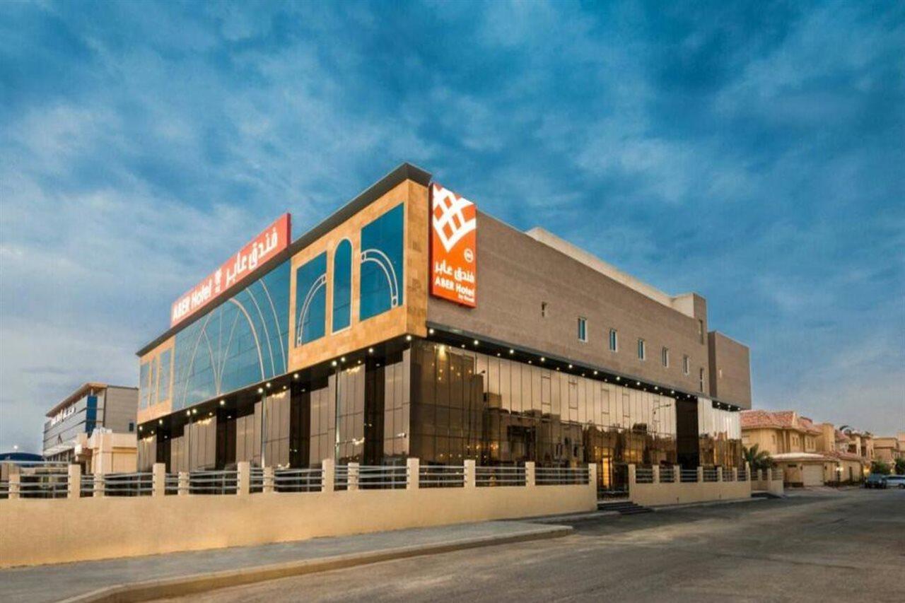 Hotel Aber Al Yasmin Rijad Zewnętrze zdjęcie